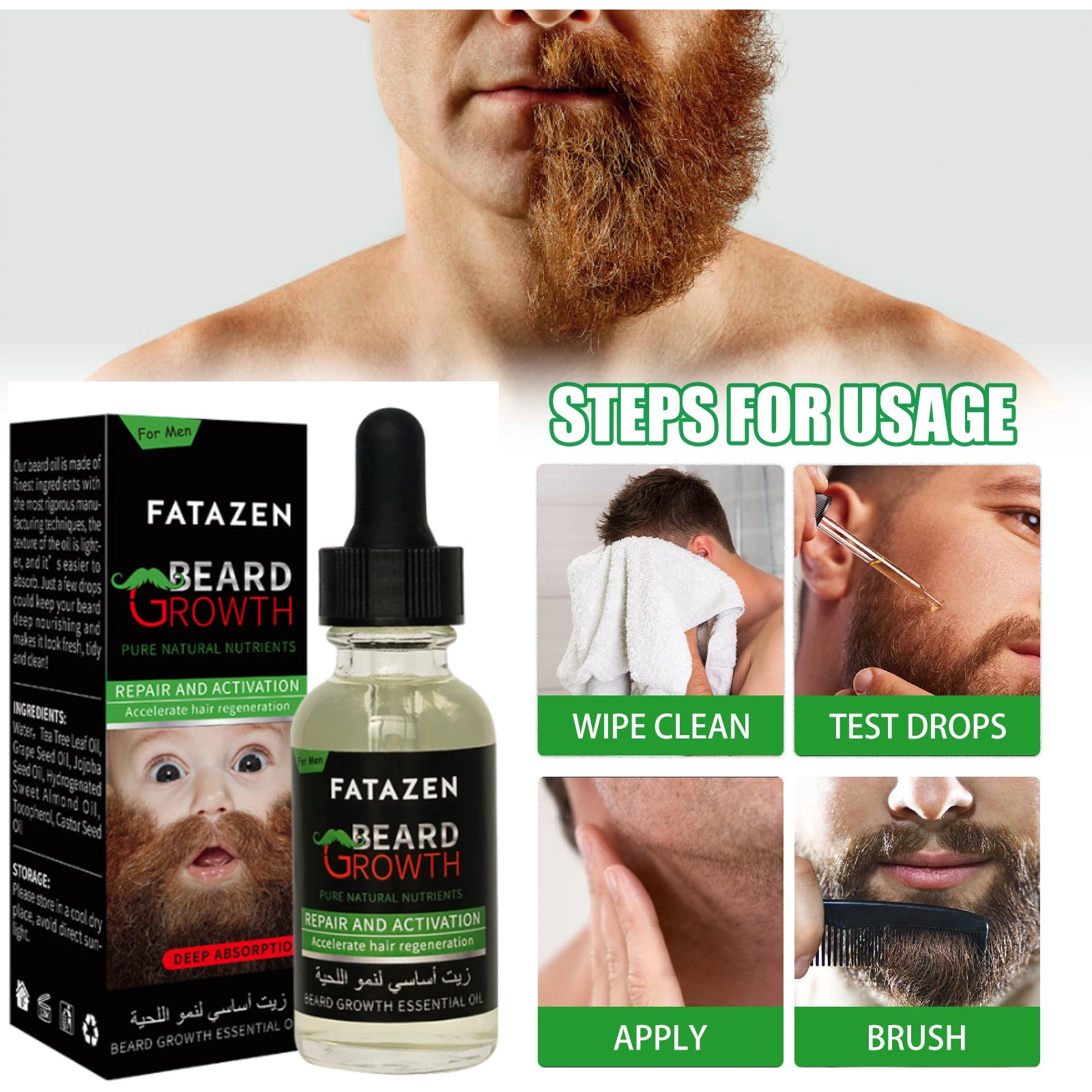 جوهر نمو اللحية للرجال، صيانة شعر اللحية والصدر، زيت أساسي يعزز سائل التركيز المغذي #1