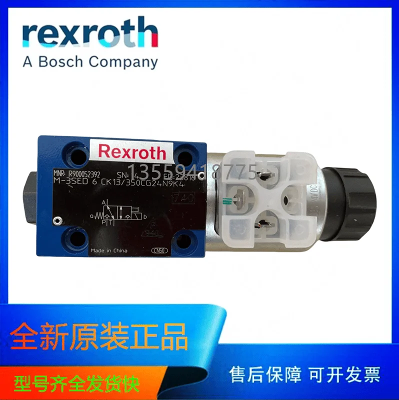 

R900052392 Электрический клапан Rexroth Шаровой электромагнитный клапан Rexroth M-3SED6CK13/350CC24N9K4