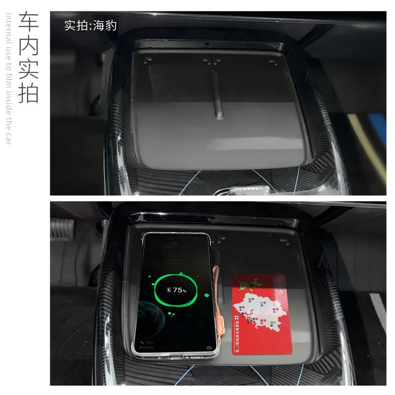 Picture 4: Suitable for 22-24 Seal EV central control wireless charging silicone anti-skid mat car protection car modification accessories