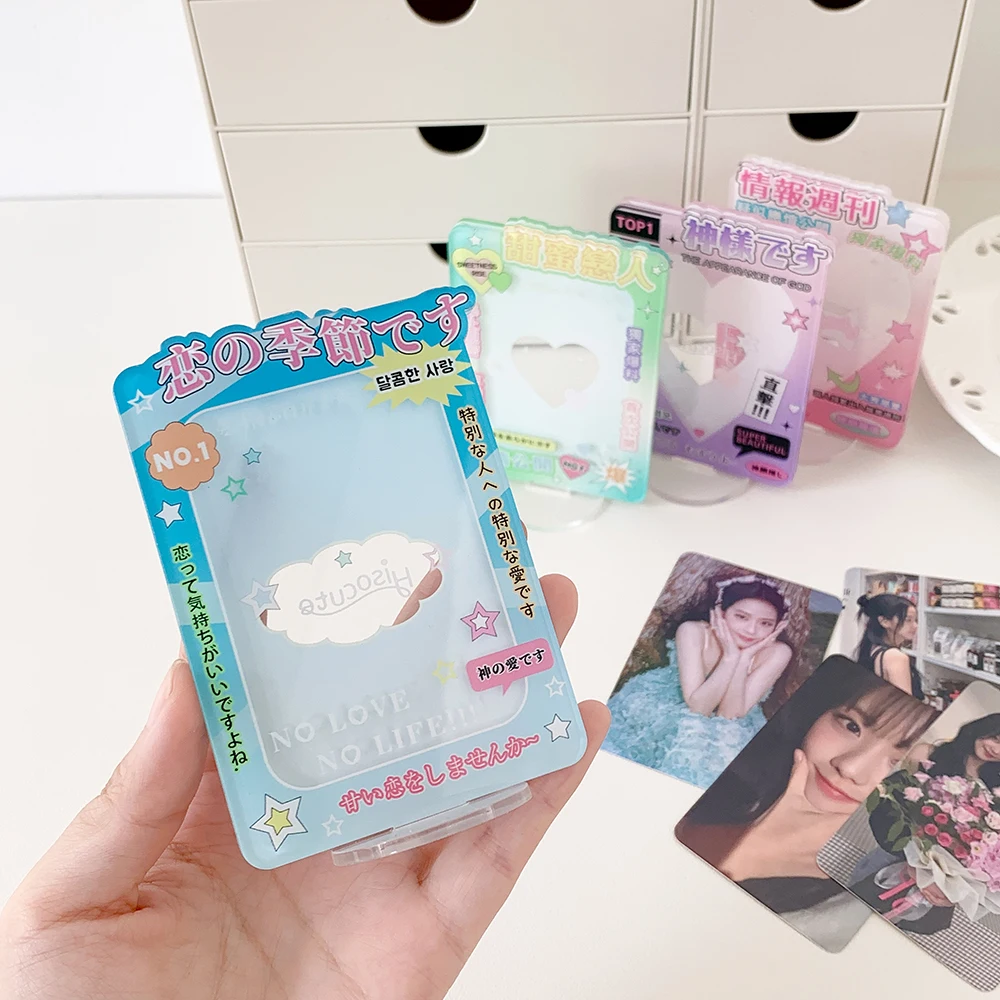 Ins Style Publication Theme Card Holder for 3inch Photo K-Pop Idol Goo Card Holder Couple Mini Photo Frame ID Card Case