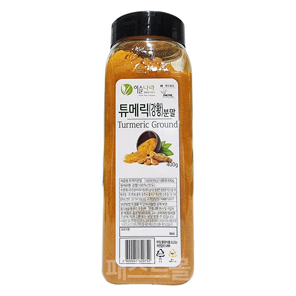 Dew country tumeric powder (Turmeric) 400g