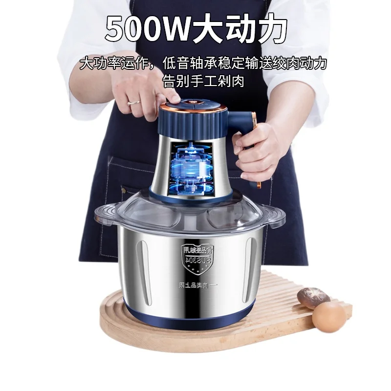 Household stainless steel meat grinder, multi-functional, high-power