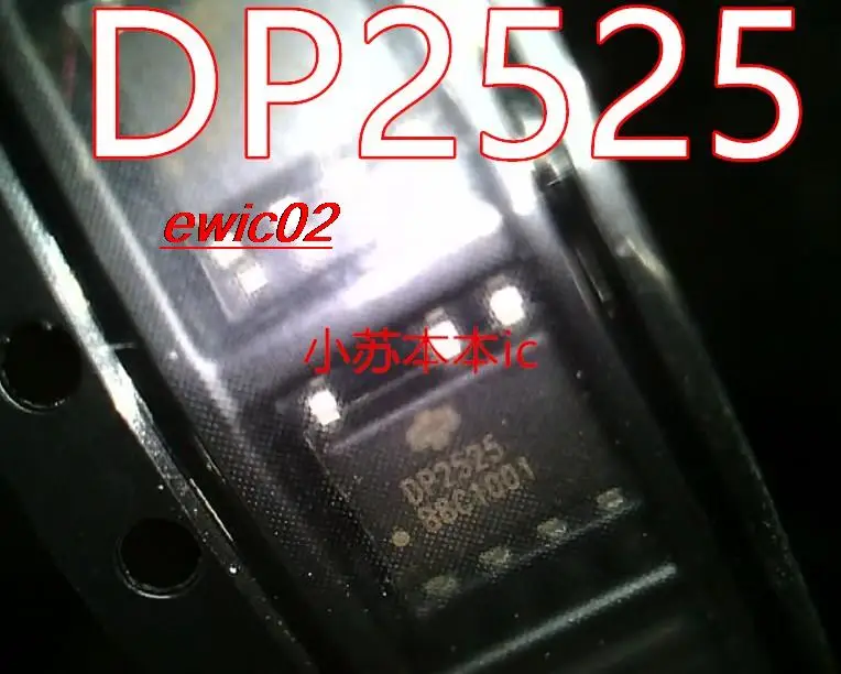 

10 шт., DP2525 5WPWM IC SOP-8