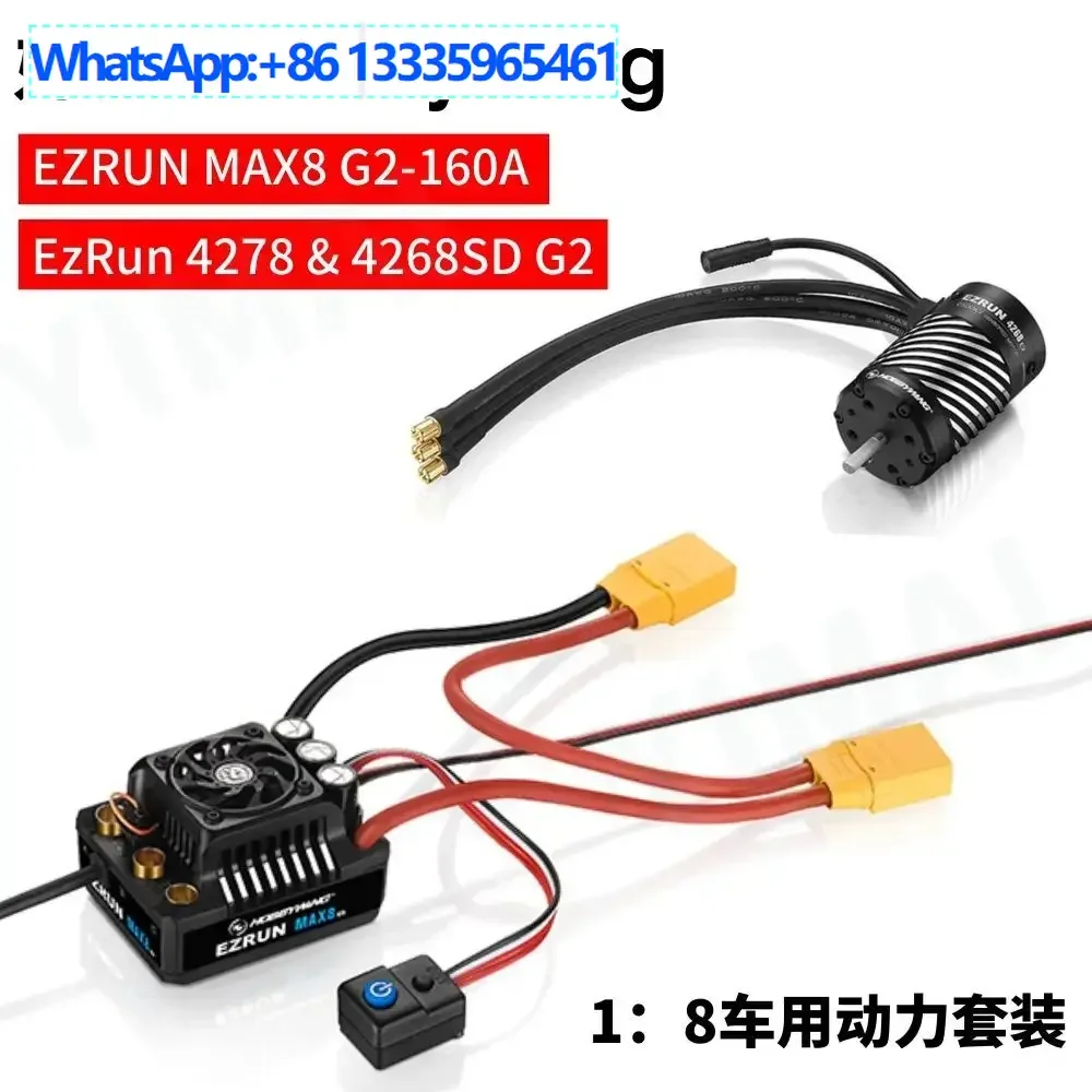 Haoying Ezrun MAX8 …