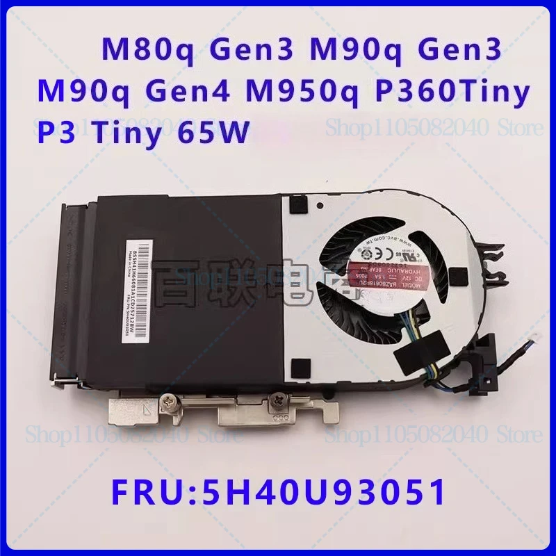 

Для Lenovo M90q Gen3 4 P360 P3Tiny 65 Вт медный вентилятор радиатора 5h40u93051