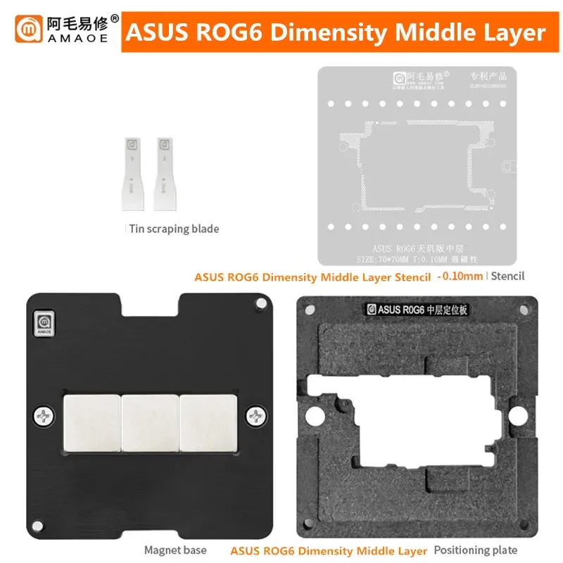 AMAOE Asus ROG6 Tin Planting Platform Kit Mid Layer Positioning Plate Size and Qualcomm Mid Layer Steel Mesh Template