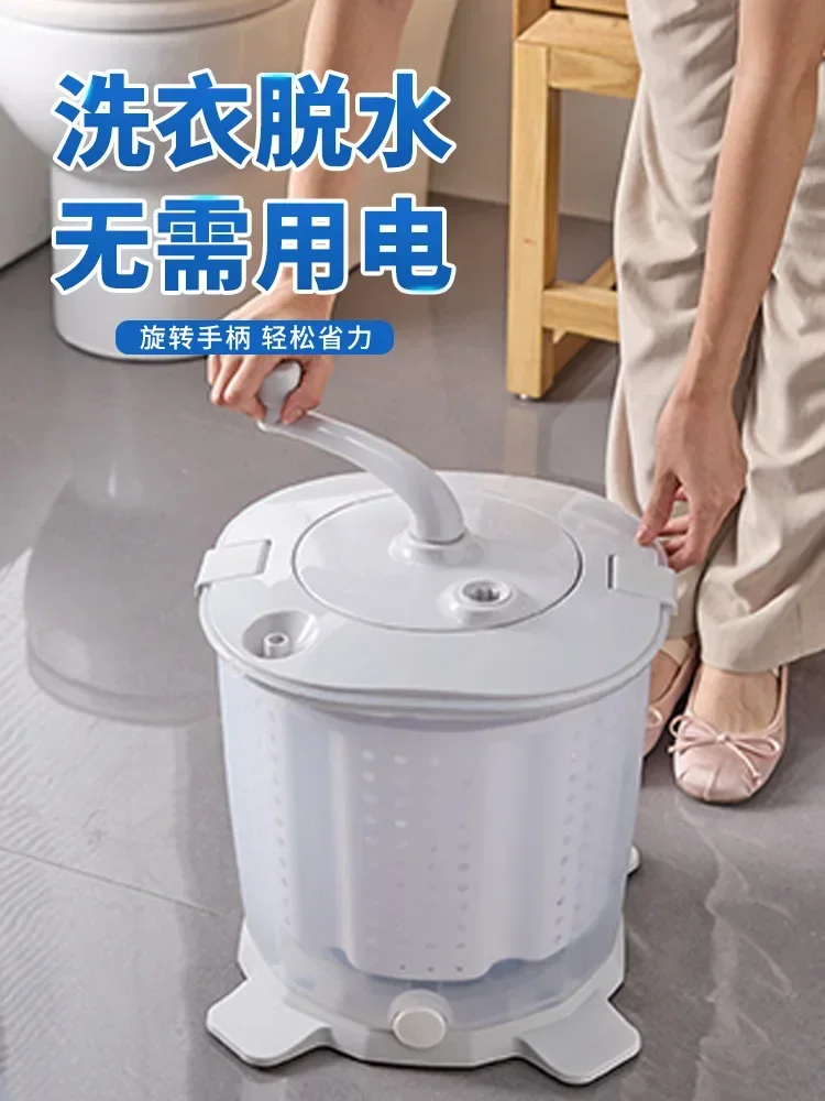 Hand-crank washing machine, manual dehydrator, small winter fitness laundry, portable and electricity-free