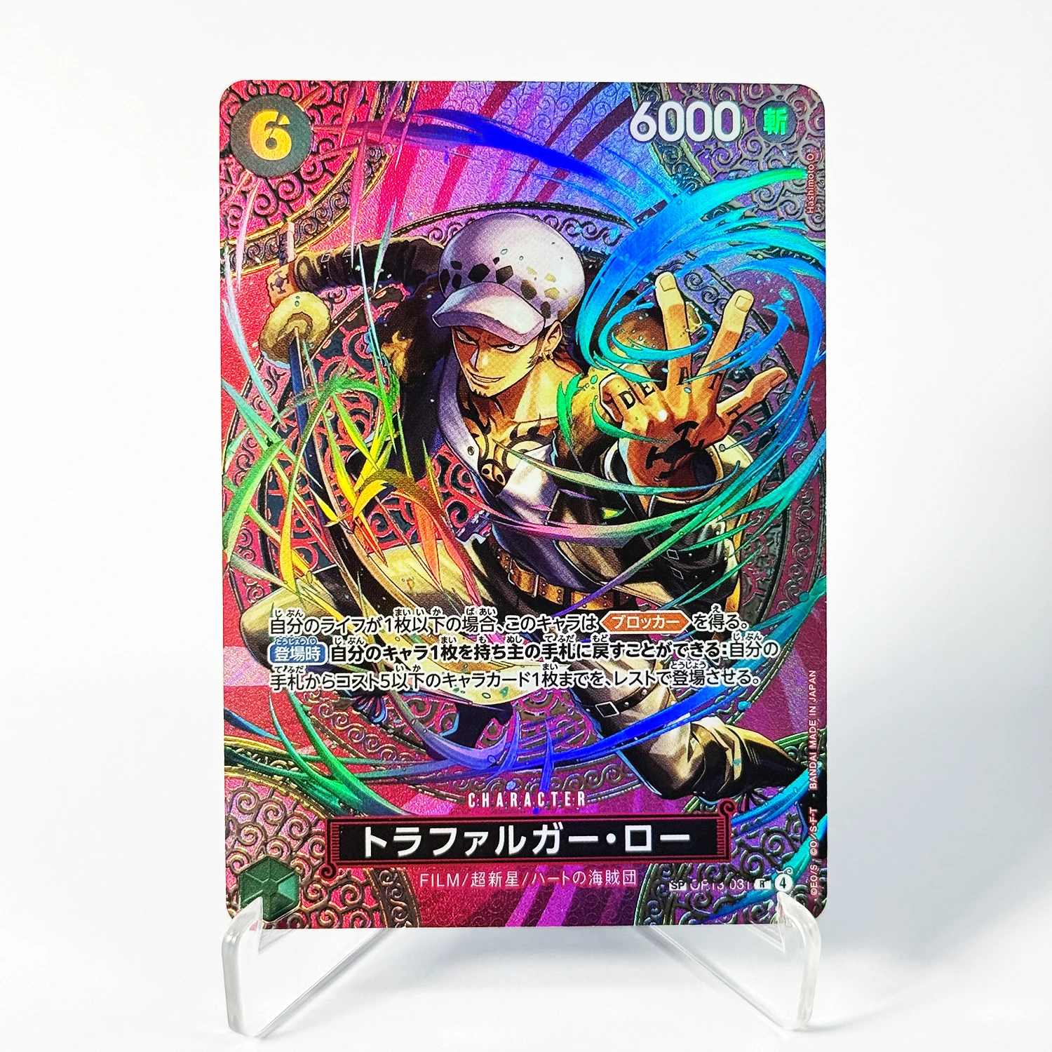 Japanes One Piece Card OP15 Set Special Rare Cards High Quality DIY Replica Texture Anime Game Collectible Foil Proxy Card