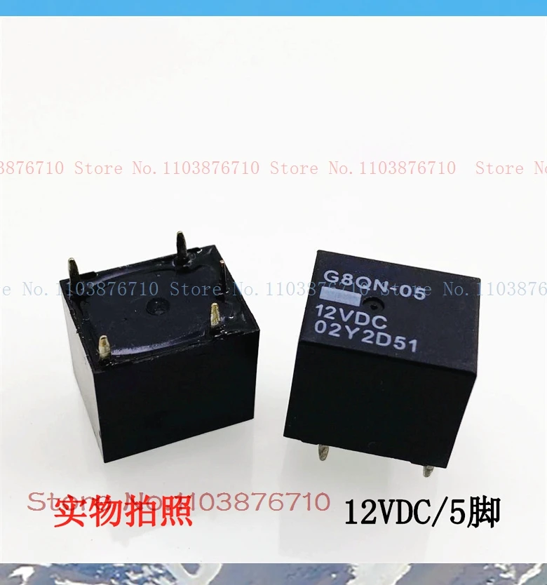 G8QN-05 12VDC JJM1-12V