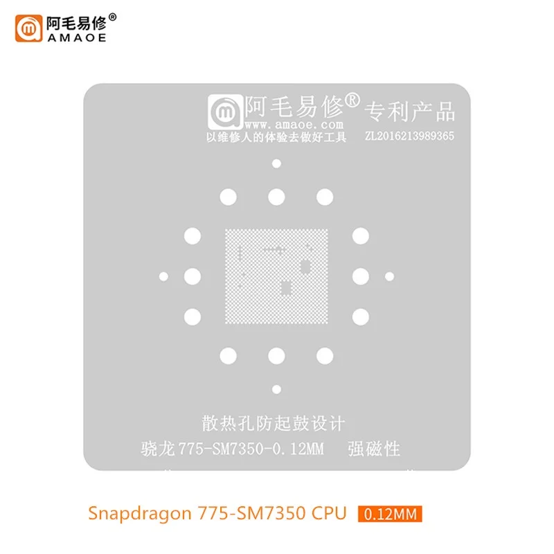 AMAOE U13 Tin Planting Platform Set for Mobile Phone Snapdragon 775 SM7350 CPU Tools Positioning Plate Repair