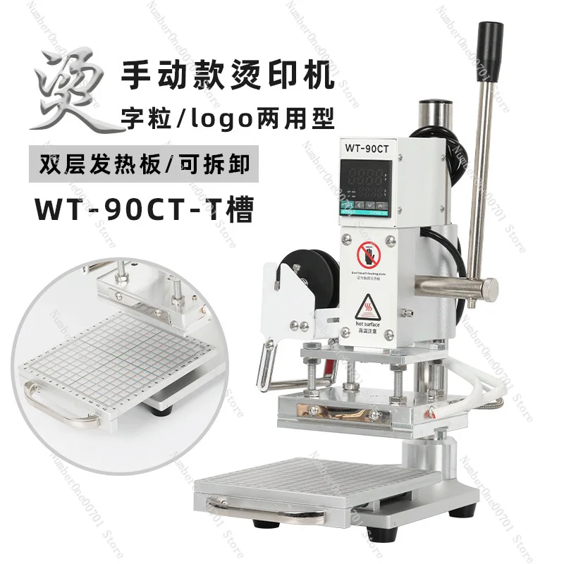 WT-90CT-T Slot Manual Hot Stamping Machine Leather Embossing Machine Hot Stamping Embossing Machine