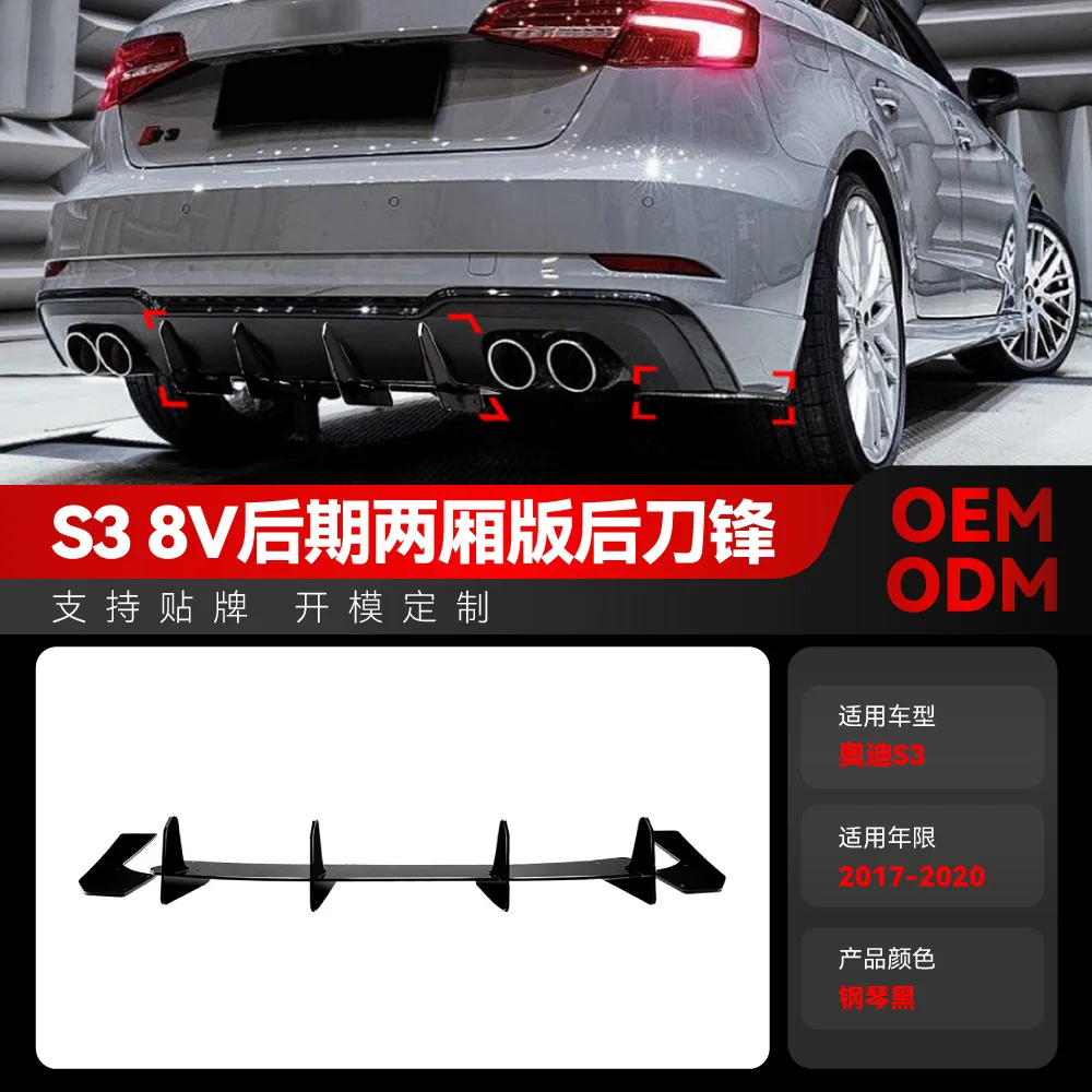 

Подходит для Audi A3 S3 2017-2020 гг. 8V HATCHBACK Задняя губа Модификация спойлера задних лопастей