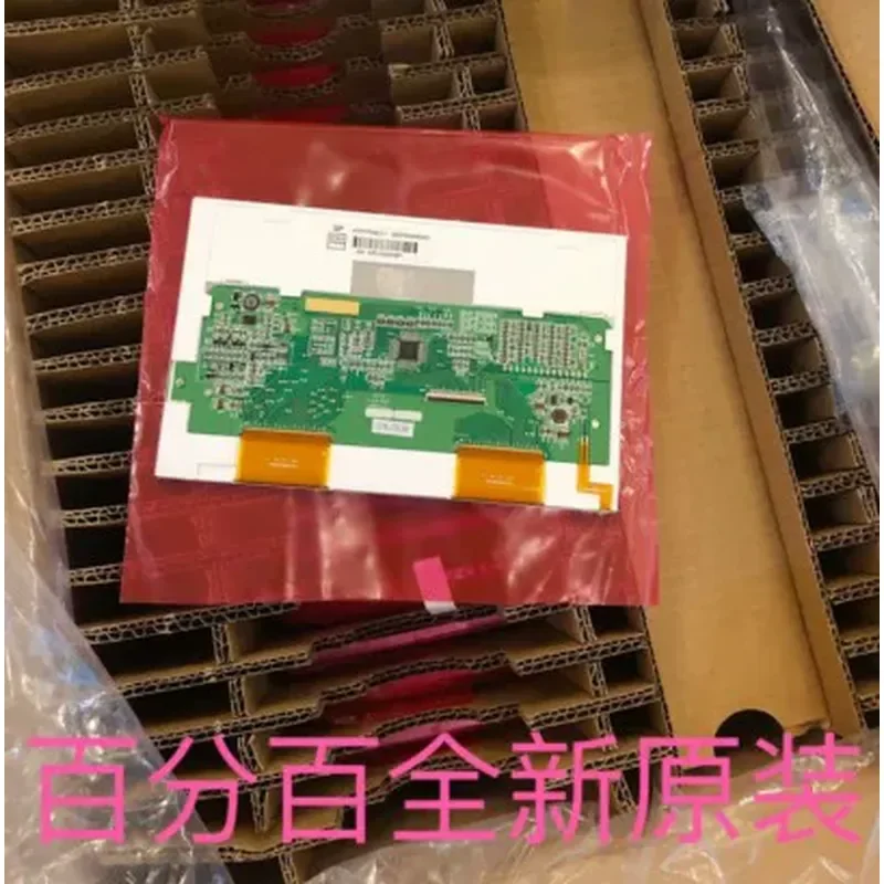 nuovo-pacchetto-originale-per-schermo-lcd-innolux-at070tn83-v1-v1-ek6709