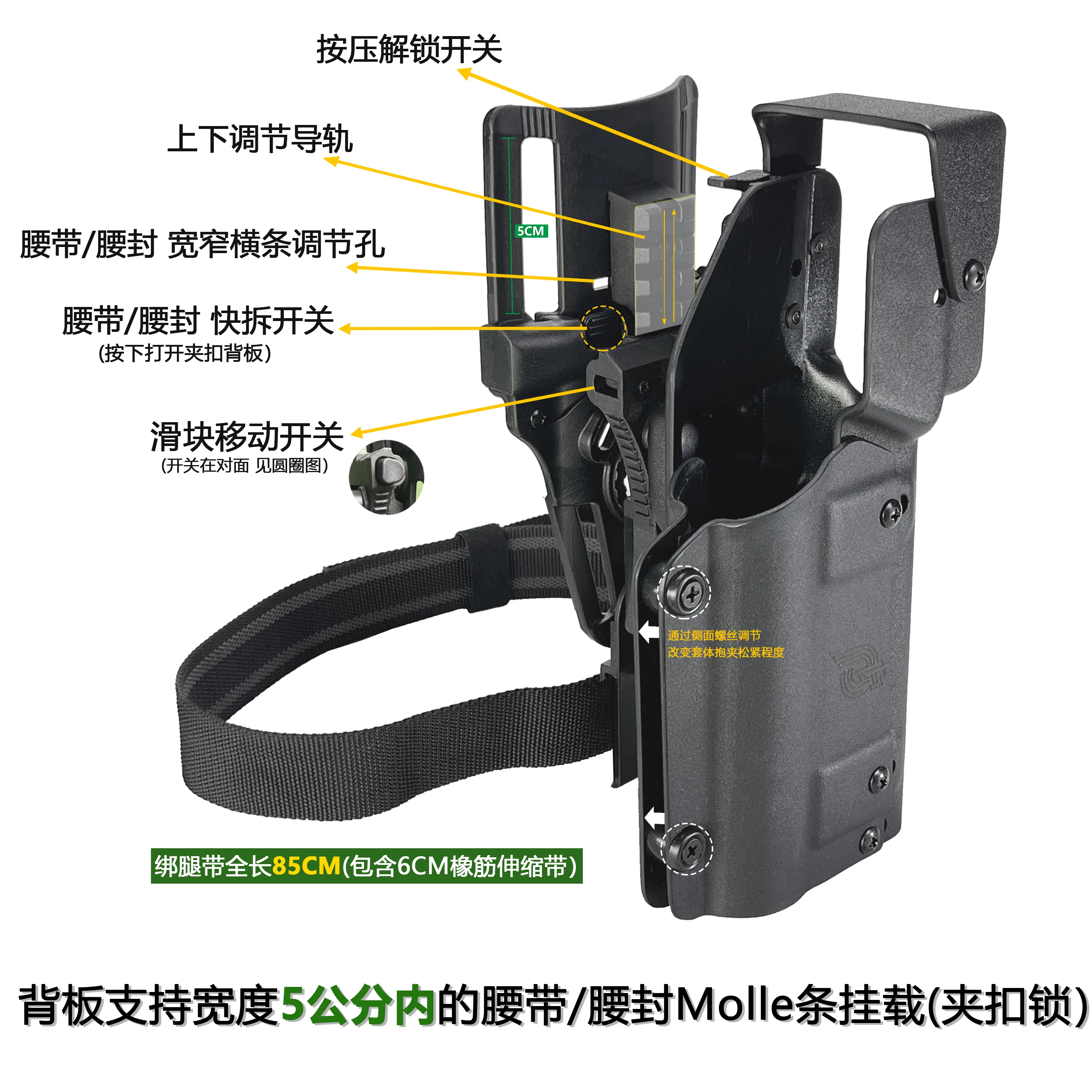 Tactical Holster Universal Light Model Undermount Flashlight Holster with Elastic Leg Strap for P99/p320/p1/TLR1/x300