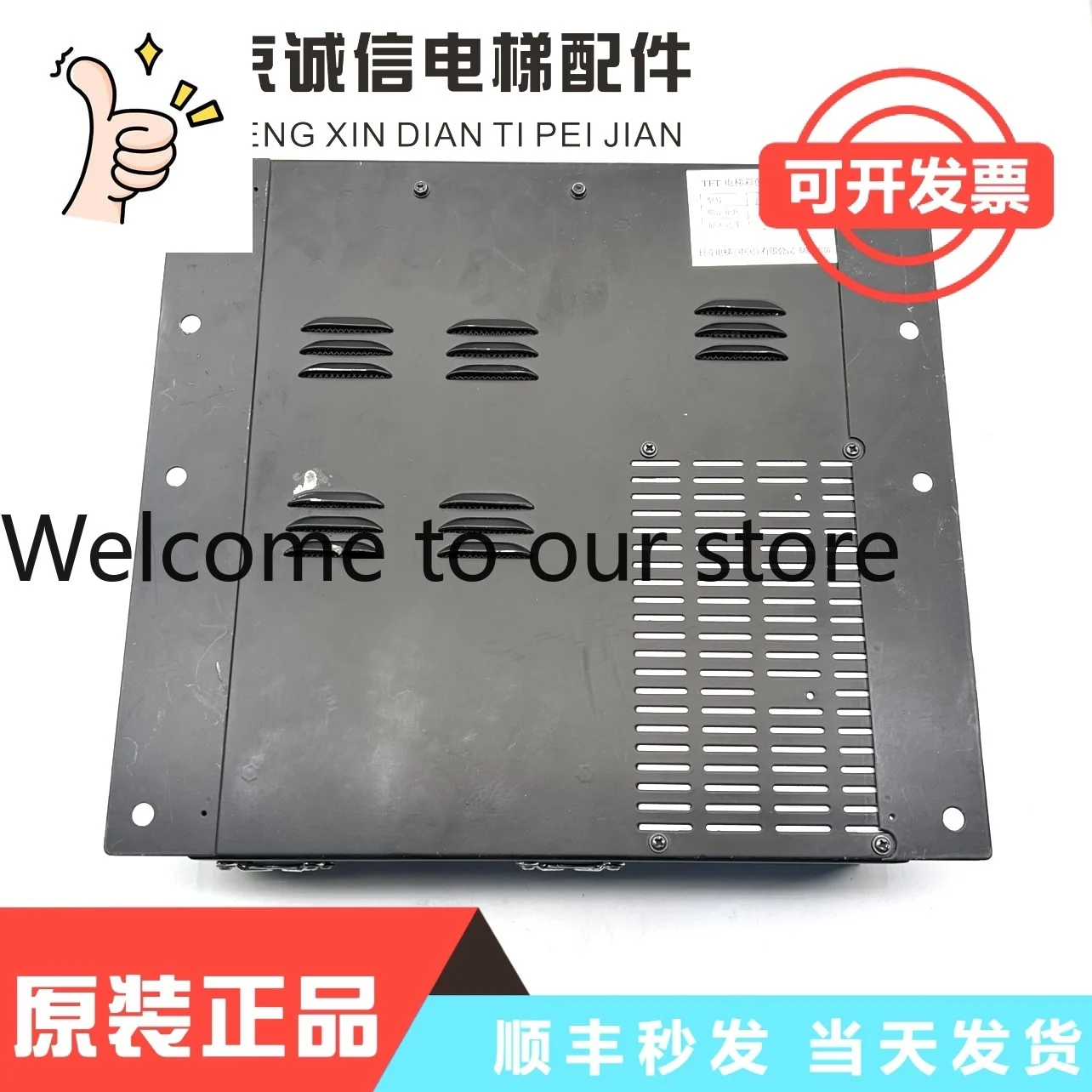 Maintenance And Sal…