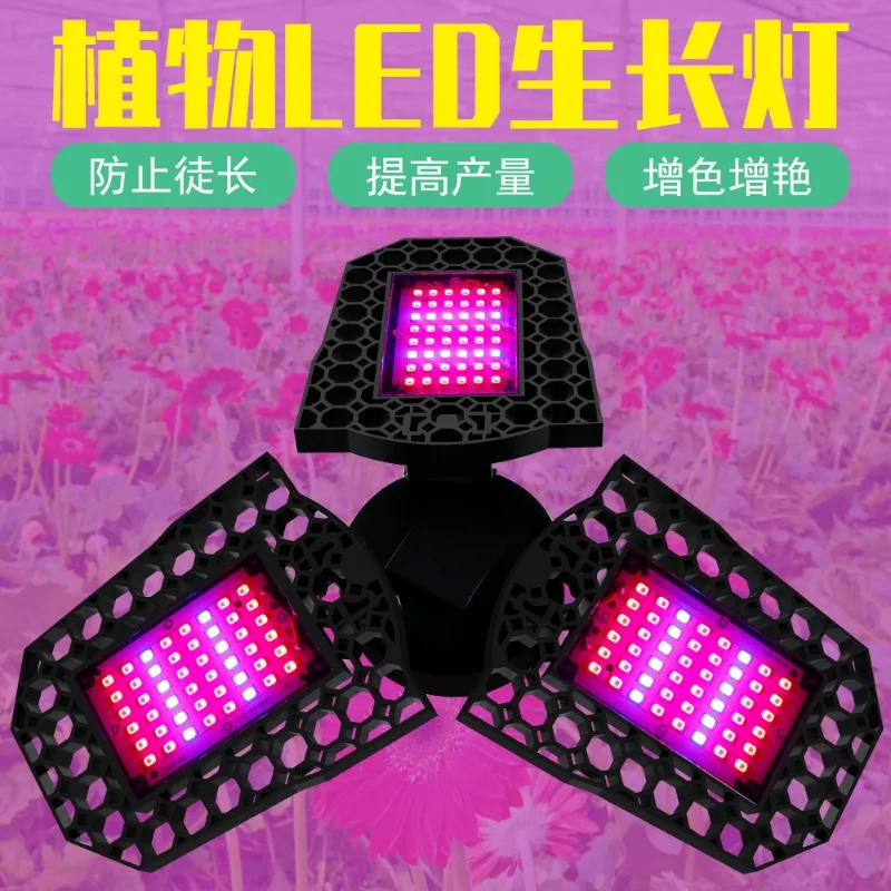 LED植物成長ランプ,フルスペクトル,水耕温室,成長テントランプ,e27,220v,100w,200w,300w