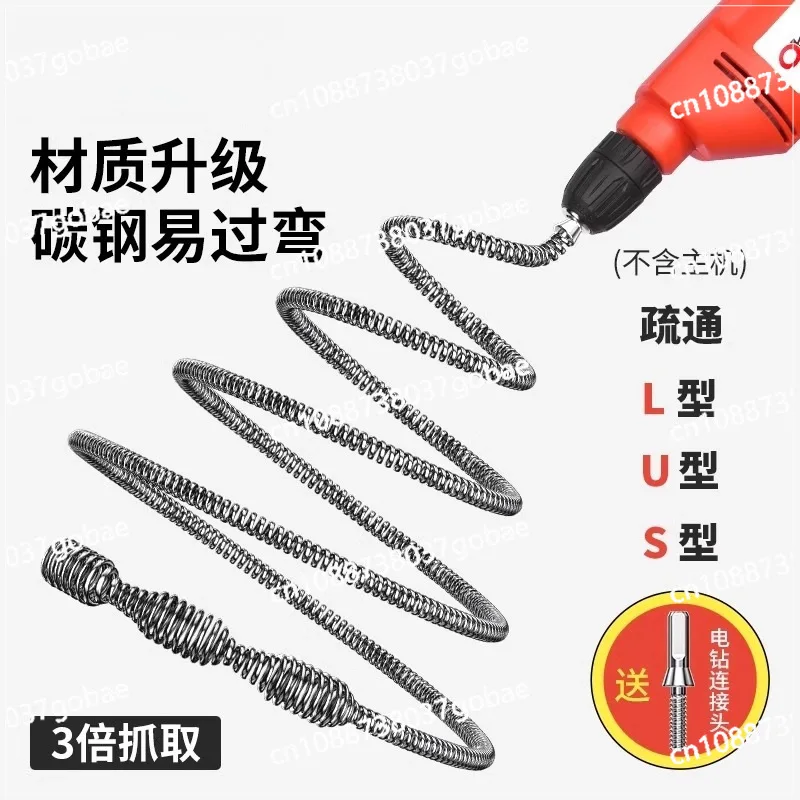 

Sewer dredger, poke toilet, toilet floor drain, electric pipe dredger