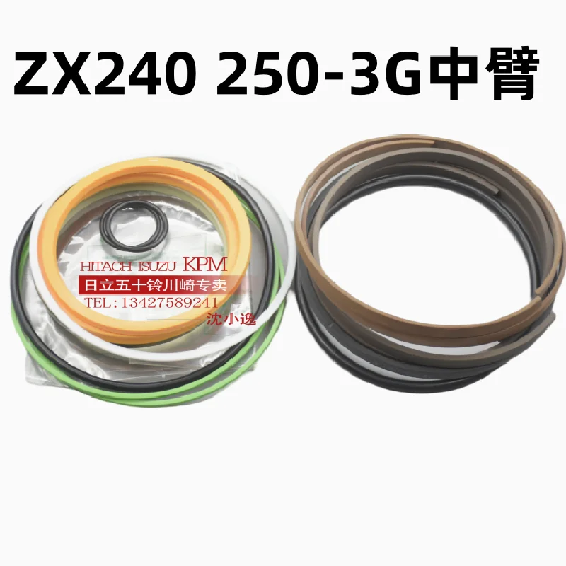 For Hitachi excavator accessories ZX230/ZX240/ZX250/ZX260-3G bucket arm oil cylinder oil seal repair kit