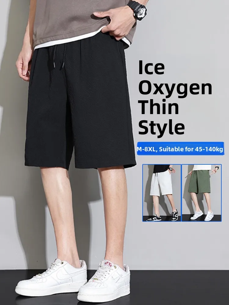 

Ice Silk Men's Shorts Summer Thin Pure Color Loose plus Size Casual Straight Leg Five-Quarter Mid-Pants for plus Size Men