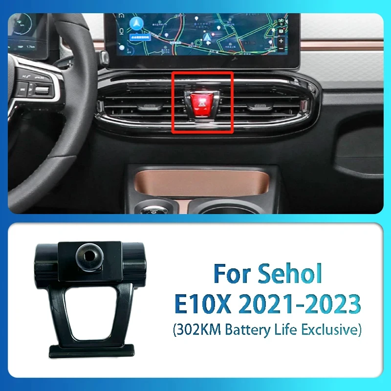 Special Car Mobile Phone Holder Base Air Vents Mount Bracket Clip For Sehol X7 X8 QX A5 E50A E10X Car Styling Accessories