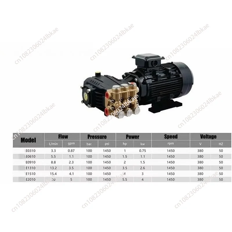 Electric high pressure car wash pump with motor Three-cylinder plunger with motor