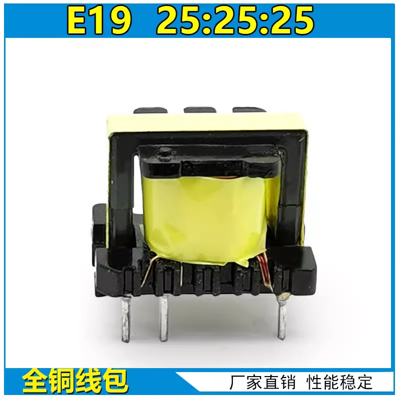 ZX7200/250 inverter manual welding machine high-frequency drive transformer E19 25:25:25 accessories