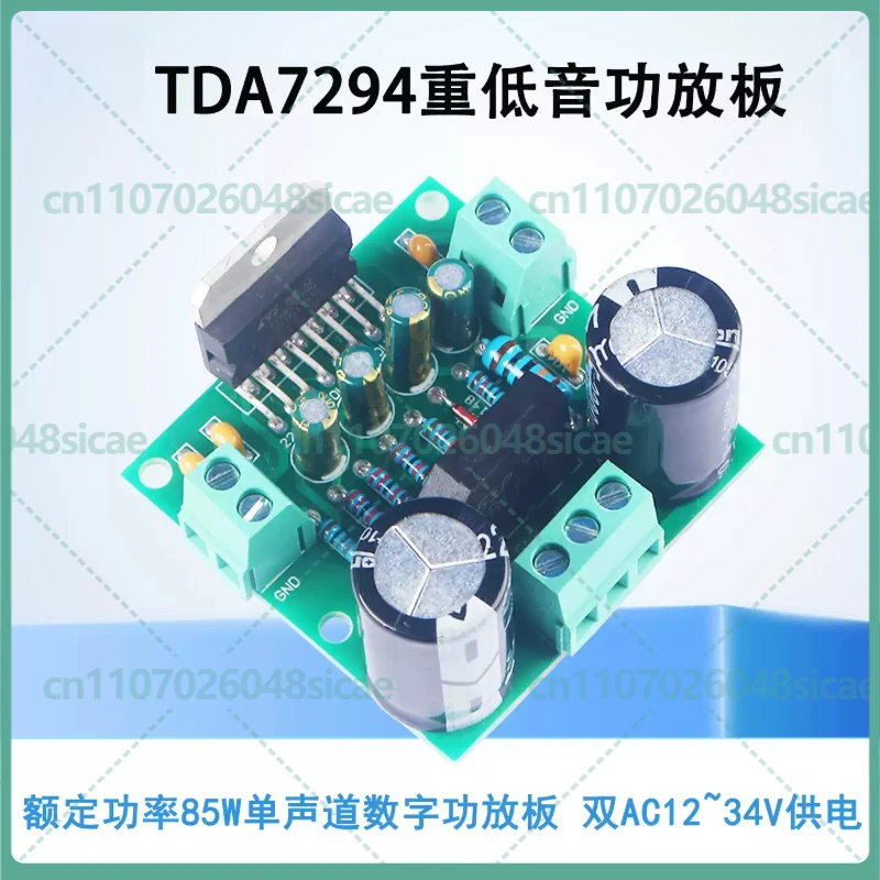 5-15pcs Original TDA7294 85W Mono High Fidelity Subwoofer Amplifier Board