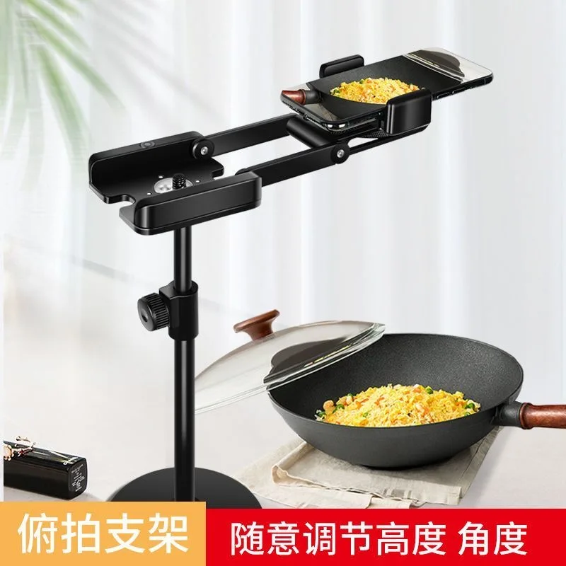 

Mobile phone holder desktop overhead shooting multifunctional shooting mobile phone holder portable micro lesson recording video