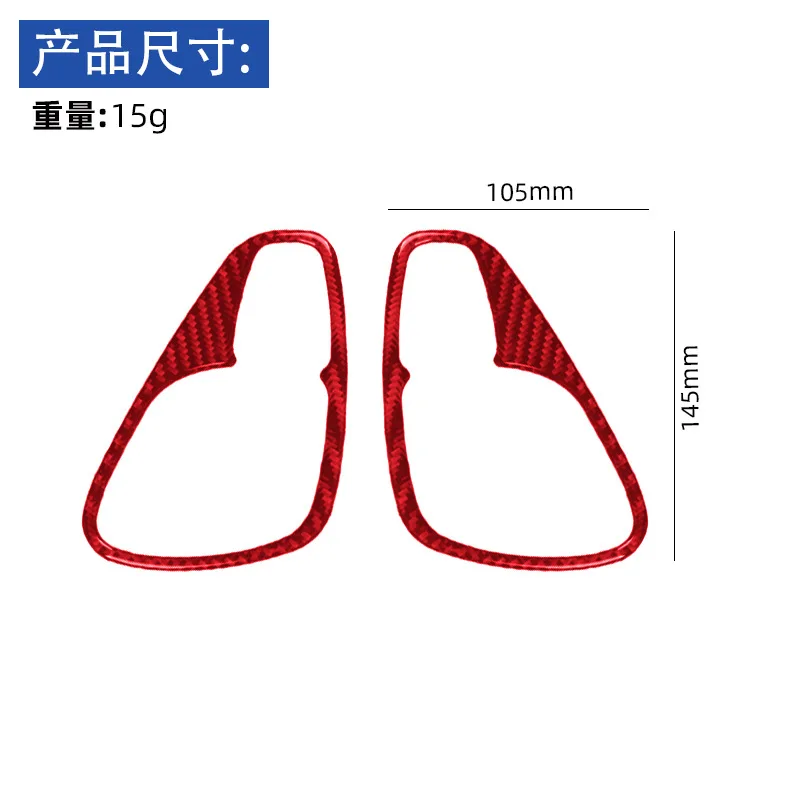 For 11-15 Mercedes-Benz Smart Fortwo Car Interior Modification Carbon Fiber Door Handle Decorative Stickers