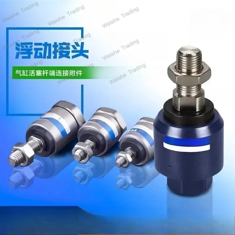 

Cylinder swing universal floating joint M4M5 M6 M8 M10