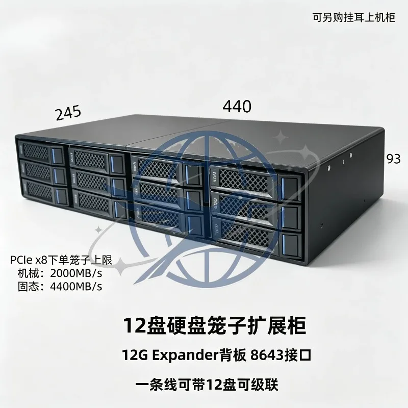12-Disk hard disk expansion cabinet, external storage box, can be connected in series with multiple cages