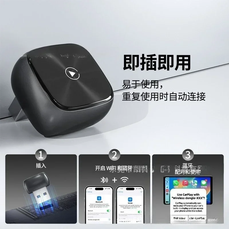 Durable   Horizontal Insert Pattern Glass Wireless Carplay Box Original Car Wired To Wireless Easy Converter