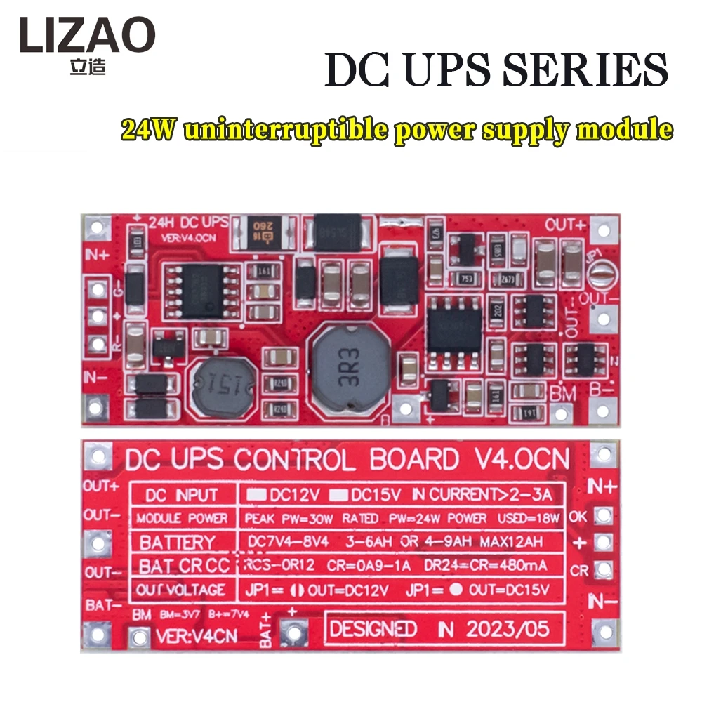 DC 12V/15V 24W 1A UPS Power Supply Module Uninterruptible Power Control Board 2S V4.0CN Charging Step Up Protection Module