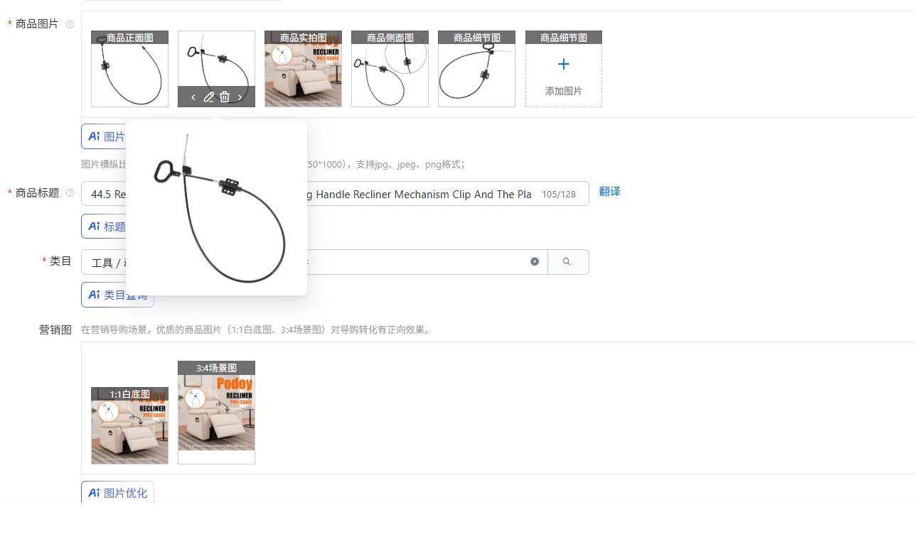 

44.5 Recliner Pull Cable Replacement - D-Ring Handle Recliner Mechanism Clip And The Plastic Fixing Tools