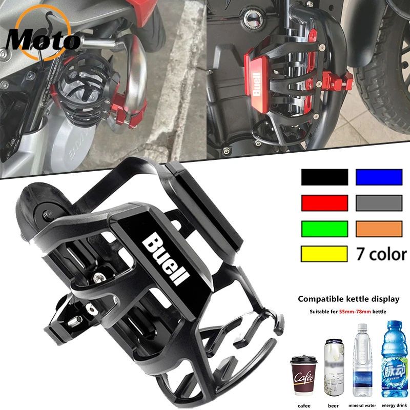 Fit For Buell XB9/R XB12/R/XT XB9S XB12S XB12Scg Ulysses 1125CR 1125R Motorcycle Beverage Water Bottle Cage Drink Cup Holder