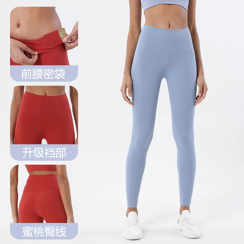 

Двусторонние полированные брюки для йоги телесного цвета, женские европейские и американские брюки для фитнеса с высокой талией и подтяжкой бедер персикового цвета, спортивные брюки для фитнеса