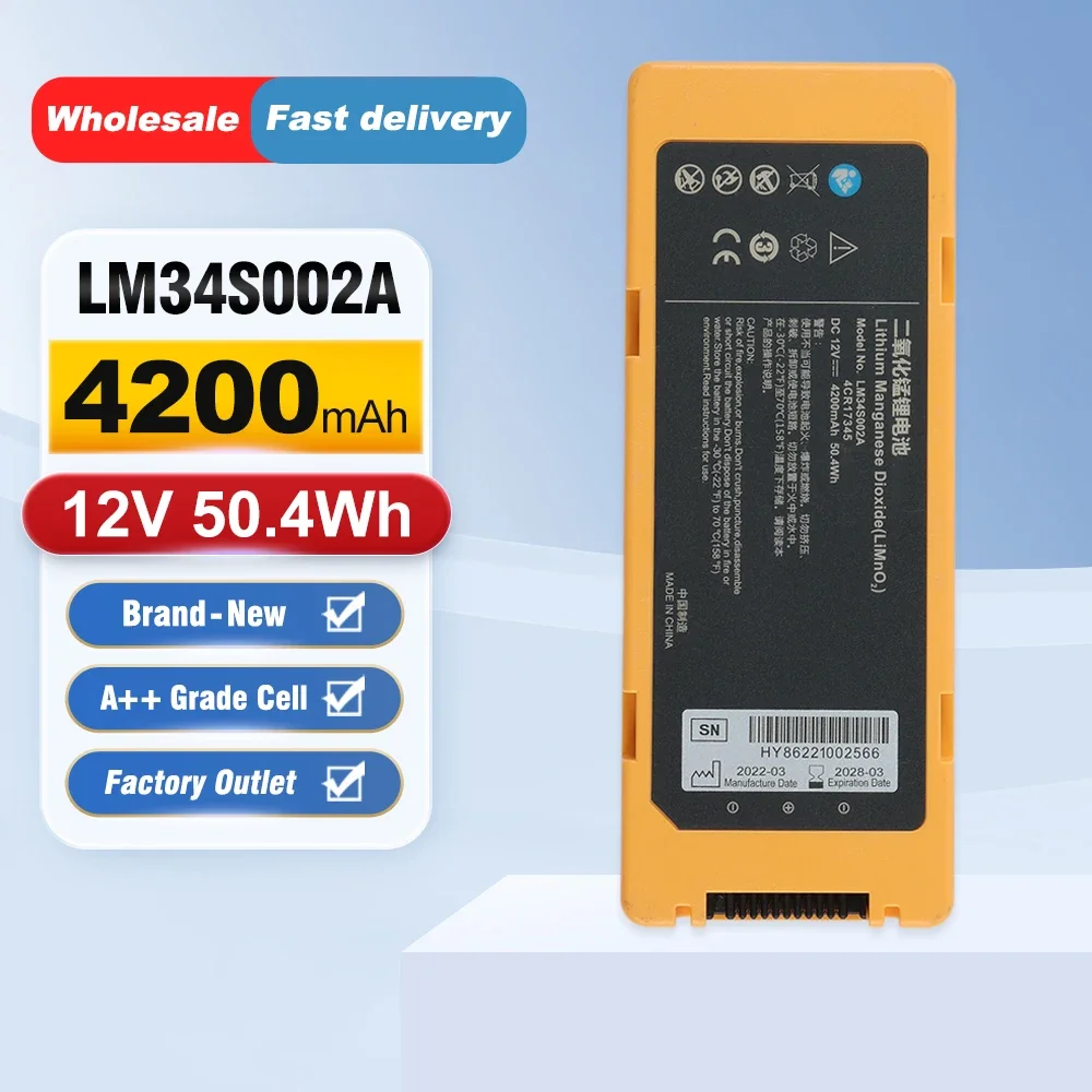 ETESBAY LM34S002A Replacement Battery For Mindray AED defibrillator C1 C2 C1A C2A  S1 S2  Series 12V 4200mAh/50.4WH