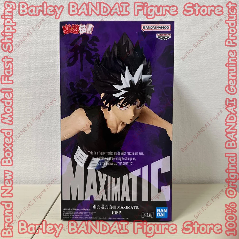 

Original In Stock BANPRESTO YuYu Hakusho MAXIMATIC Hiei Anime Action Figures Boxed Collection Model Toys Holiday For Kids