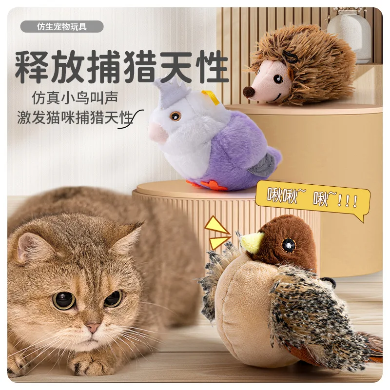 Cat Toys Touch-sensitive Sound Teaser Cat Stick Plush Simulation Bird Hedgehog Puffer Fish Teething Toys