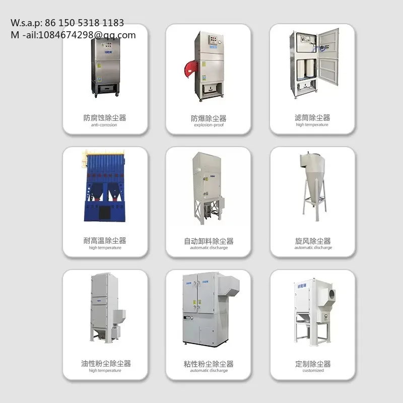 Special electrostatic pulse dust collector for high temperature resistance Dust-free explosion-proof grinding Dust removal equip