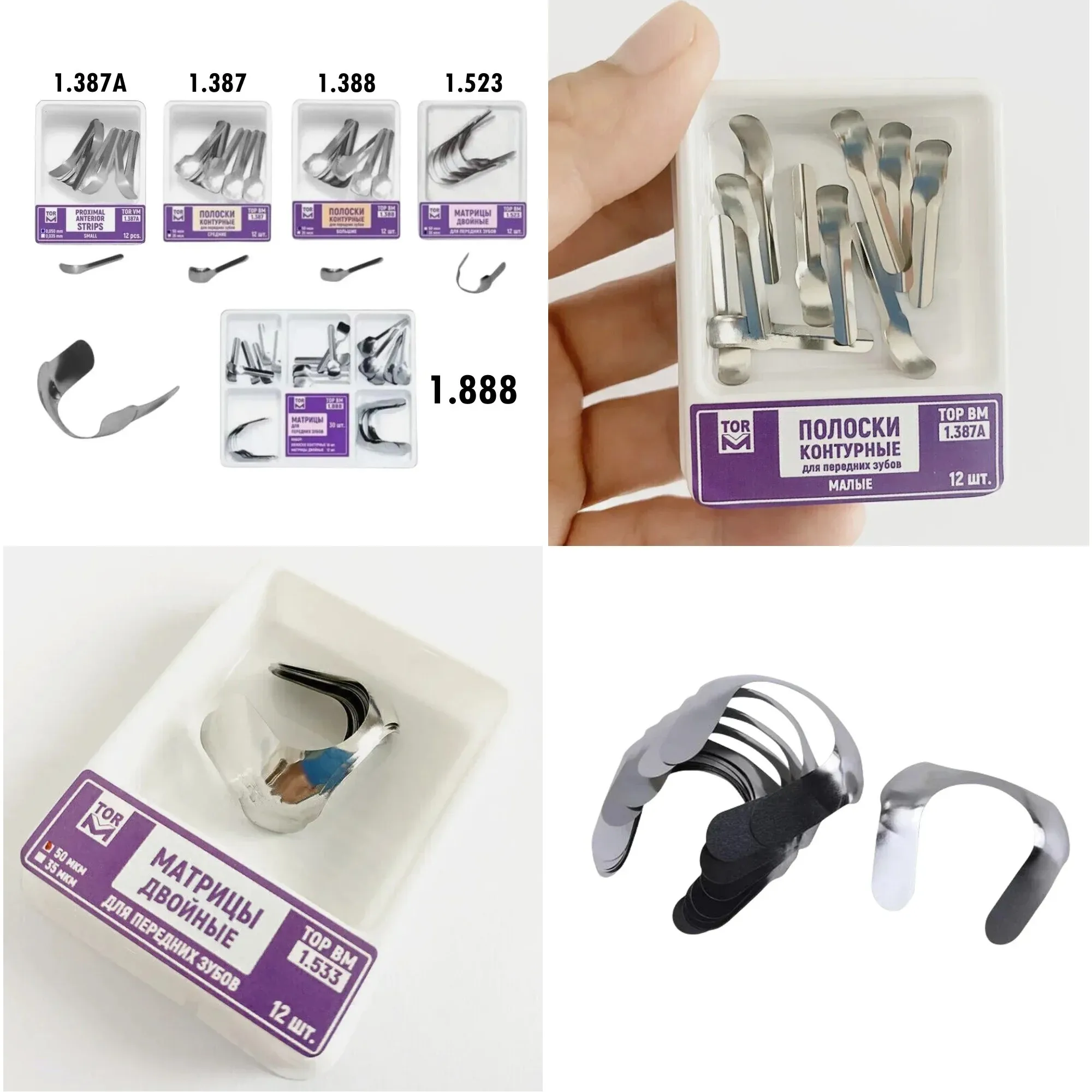 NIGF Matrix Bands Large Small Twin Proximal Anterior Strip Sectional Contoured Matrices Systems Lab Materials Dental Tools