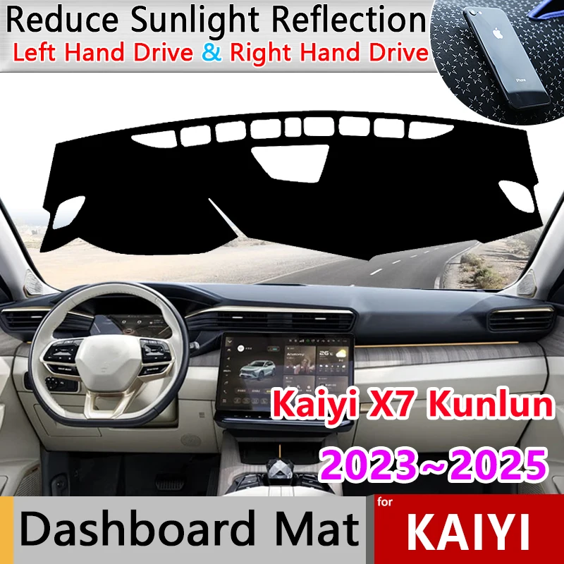 for Kaiyi X7 Accessories Kunlun EVO 8 2023 2024 2025 2026 Car Anti-Slip Mat Dashboard Cover Pad Sunshade Dashmat Carpet Cushion