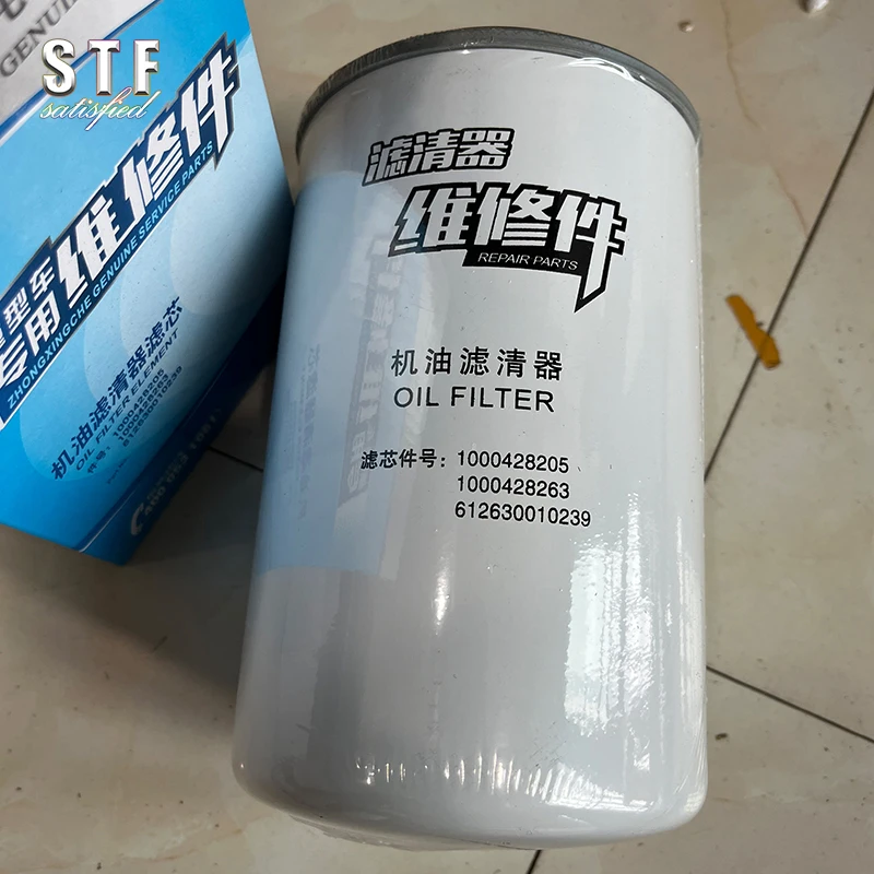 

Truck Oil Filter For WP12 SHAANXI 612630010239 Truck Parts Accessories Replacement Parts