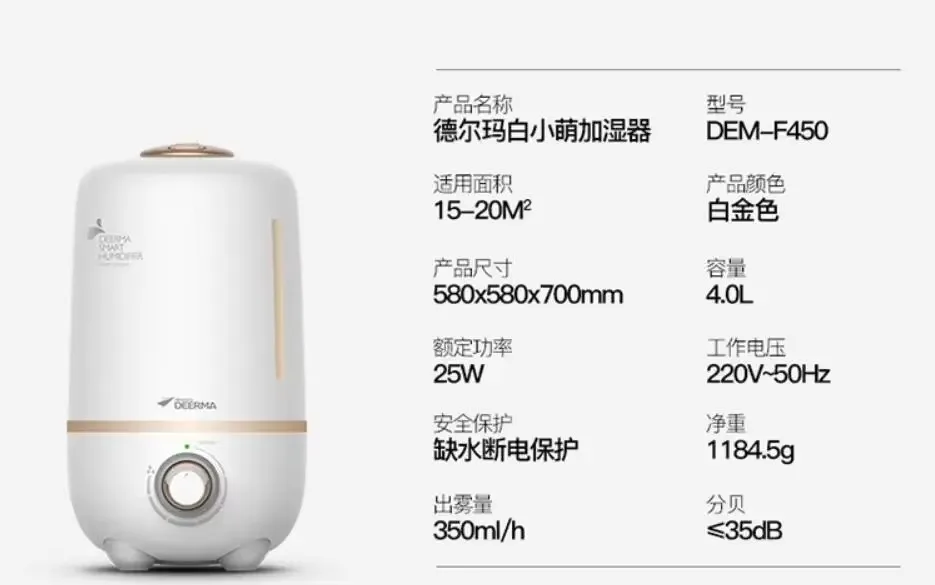 FirmHome StoreDeerma DEM-F450 Ultrasonic Humidifier Household Mute Bedroom Oil Diffuser Aromatherapy Machine 4L White Office Hom