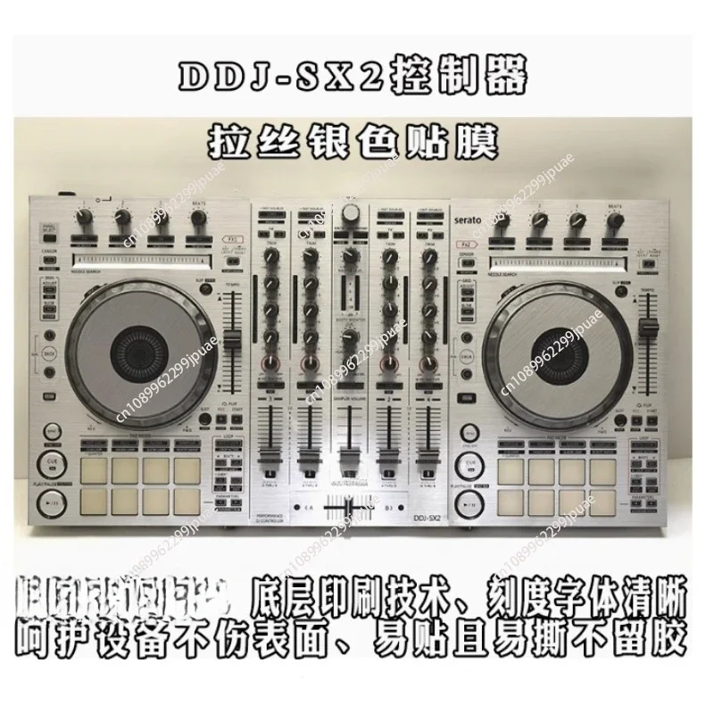 DDJ SX2 Film Skins Controller PC Imported Material Protective Film Sticker Skin