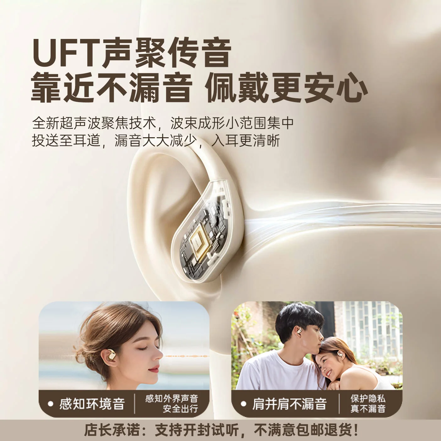 Bluetooth headset wireless ear hanging open non-in-ear super long battery life air bone conduction