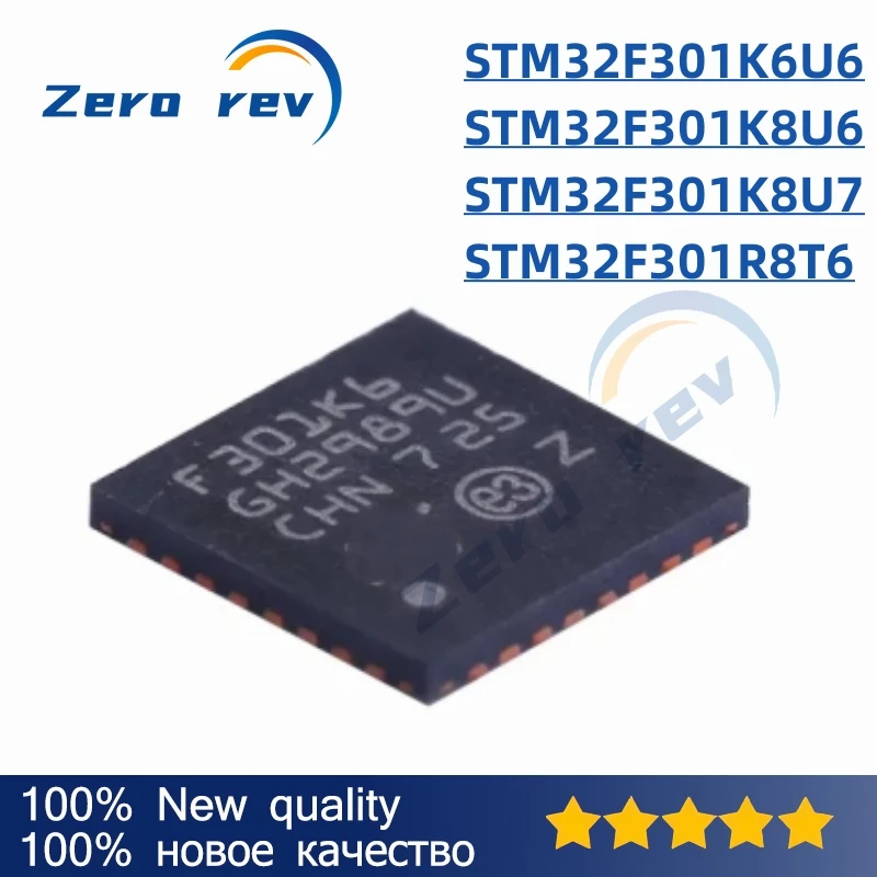 1Pcs 100% New STM32F301  STM32F301K6U6 STM32F301K8U6 STM32F301K8U7 UFQFPN-32 STM32F301R8T6 LQFP-64