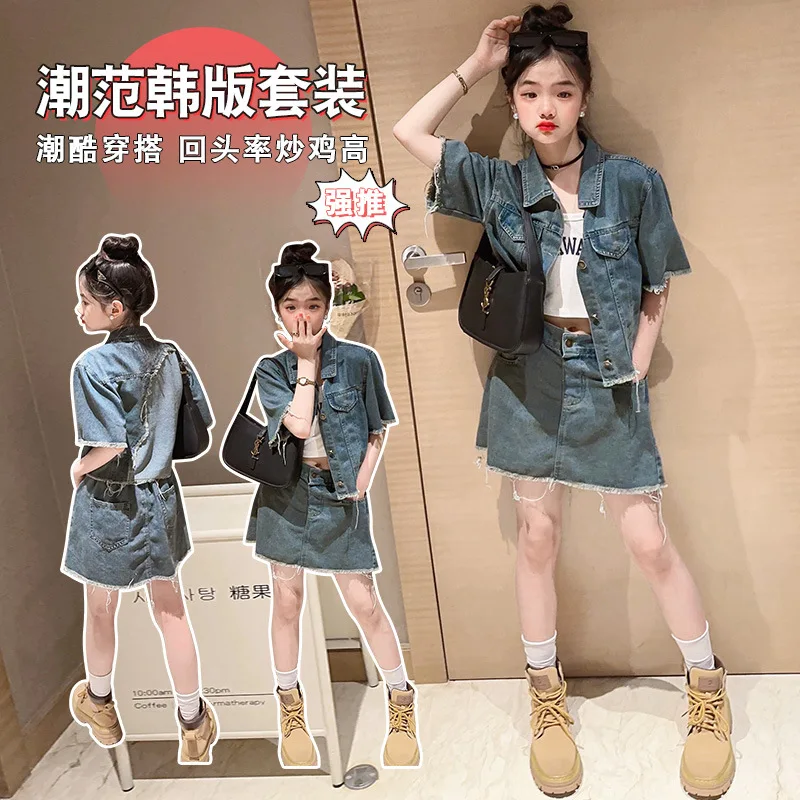

summer teenage girls denim clothes set Splicing short sleeve denim tops outerwear+skirt 4-15 year 2pcs kids suit children outfit
