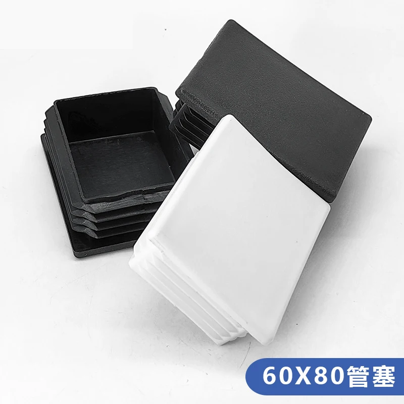 60*80 plastic square pipe stainless inner plug 60x80 pipe plug foot pad 6 cm x8 cm steel pipe plug