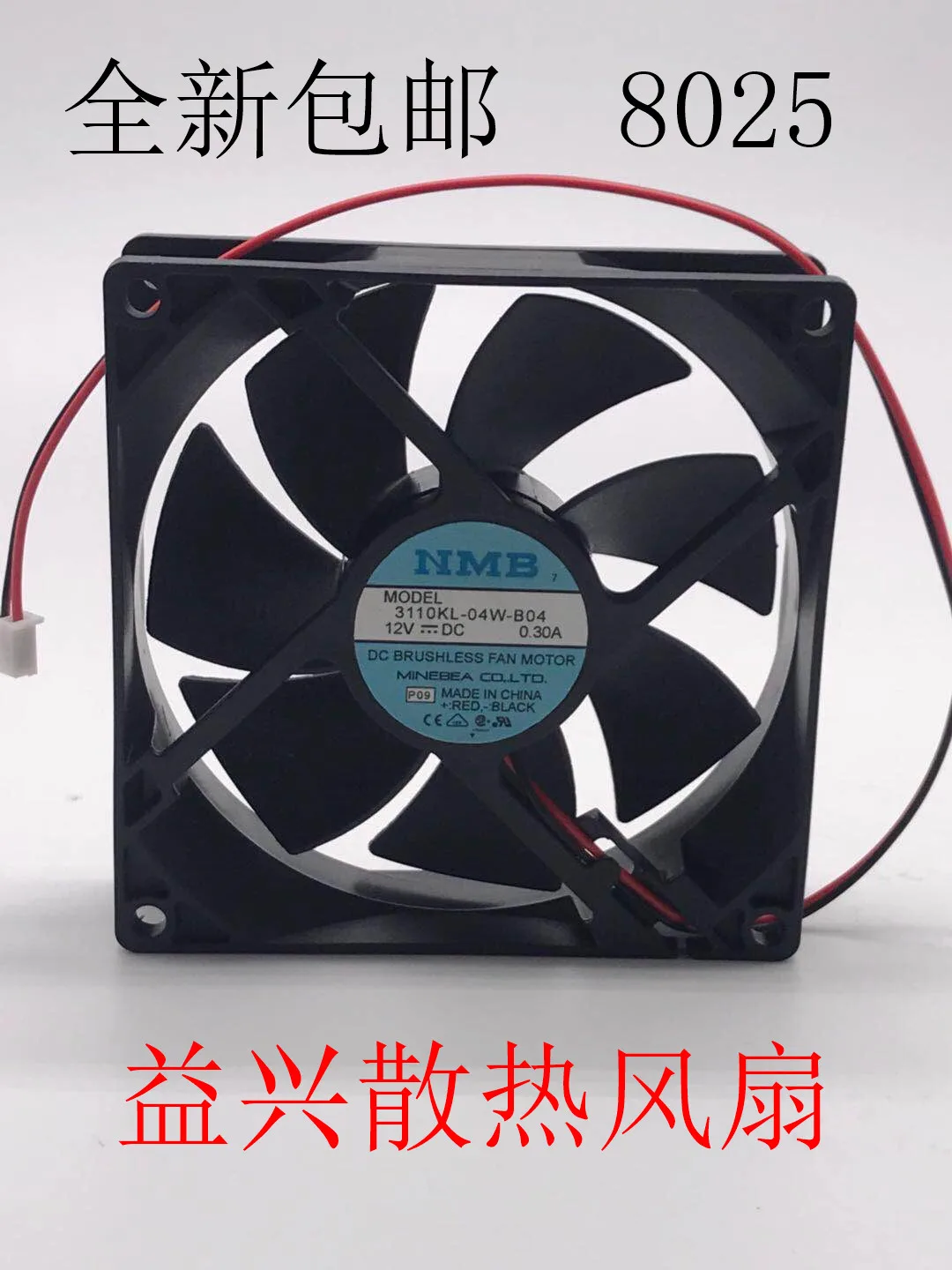 

NMB 311KL-04W-B04 DC 12V 0.30A 90x90x25mm 2-Wire Server Cooling Fan